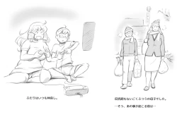 Page 5 of Mama ShotChristmas Hen