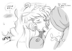 Page 64 of Mama ShotChristmas Hen