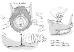 Page 68 of Mama ShotChristmas Hen