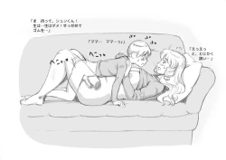 Page 77 of Mama ShotChristmas Hen