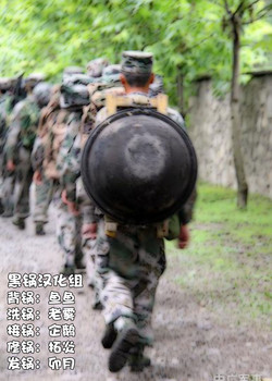 Download Delivery Mama Ch. 3