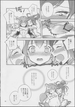 Page 13 of Love Love ★ Happy Sand