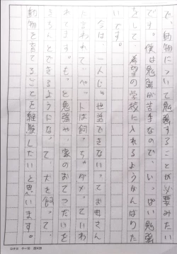 Page 10 of Rinkan FUCK!! Josou Shounen Nozomu-kun Soushuuhen