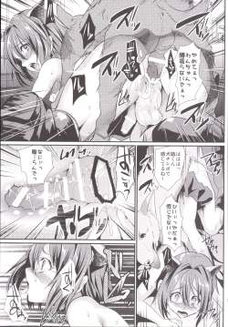 Page 120 of Rinkan FUCK!! Josou Shounen Nozomu-kun Soushuuhen