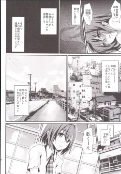 Page 129 of Rinkan FUCK!! Josou Shounen Nozomu-kun Soushuuhen