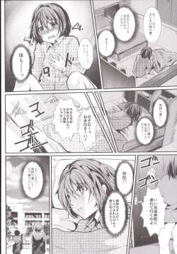 Page 41 of Rinkan FUCK!! Josou Shounen Nozomu-kun Soushuuhen