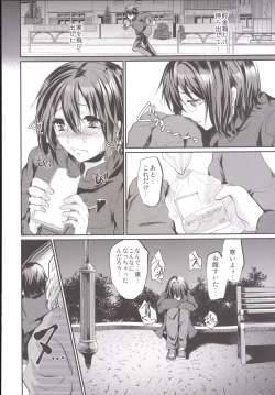 Page 75 of Rinkan FUCK!! Josou Shounen Nozomu-kun Soushuuhen