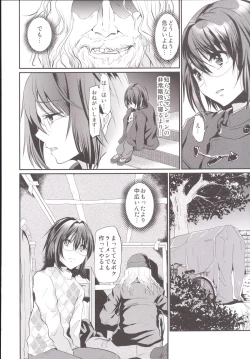 Page 77 of Rinkan FUCK!! Josou Shounen Nozomu-kun Soushuuhen