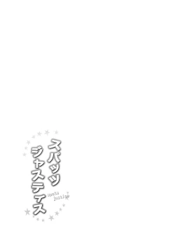 Page 2 of Spats Justice