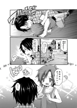 Page 5 of Spats Justice