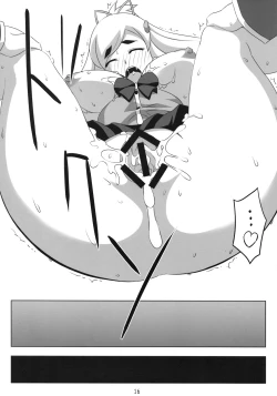 Page 15 of Nettai Kiatsu Sherbet