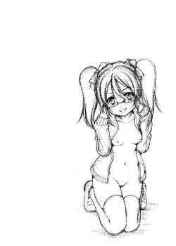 Page 2 of Alpakan! Junbigou