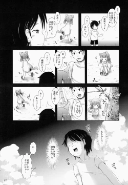 Page 6 of Neko Puni! Vol.11