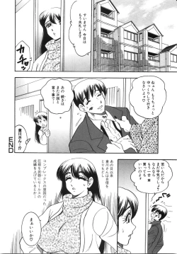 Page 103 of Daikyonyuu