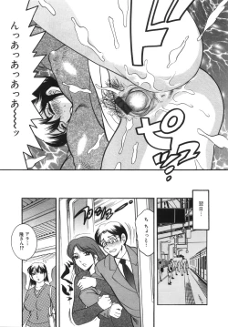 Page 126 of Daikyonyuu