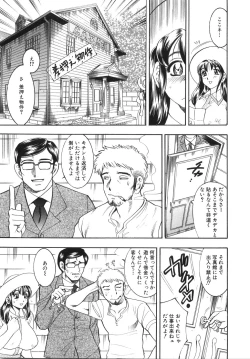 Page 28 of Daikyonyuu