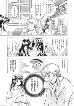 Page 30 of Daikyonyuu