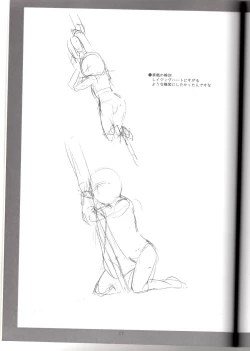 Page 16 of lyrical Festival! A's