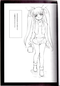 Page 4 of lyrical Festival! A's