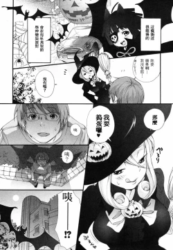 Page 150 of Inumimi Zukan