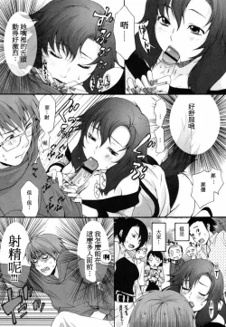 Page 95 of Inumimi Zukan