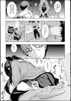 Page 106 of NETORARE X NETORARE