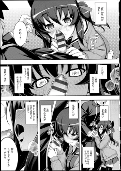 Page 112 of NETORARE X NETORARE