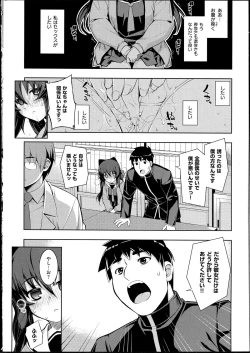 Page 115 of NETORARE X NETORARE