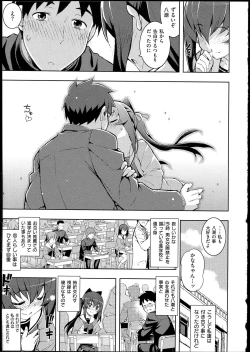 Page 11 of NETORARE X NETORARE