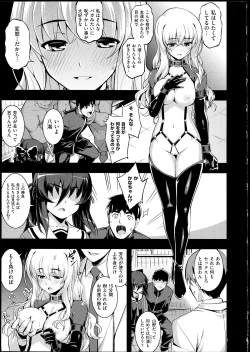 Page 124 of NETORARE X NETORARE