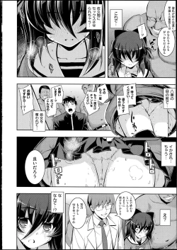 Page 127 of NETORARE X NETORARE