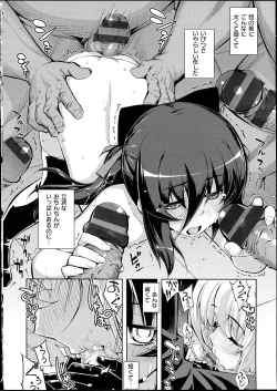 Page 137 of NETORARE X NETORARE