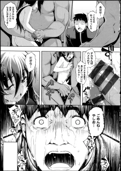 Page 167 of NETORARE X NETORARE