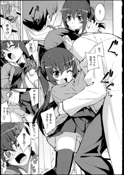 Page 17 of NETORARE X NETORARE