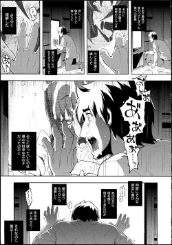 Page 186 of NETORARE X NETORARE