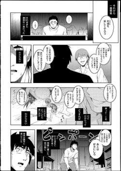 Page 187 of NETORARE X NETORARE