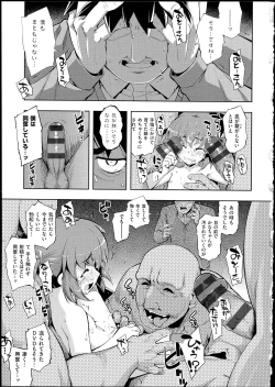 Page 196 of NETORARE X NETORARE