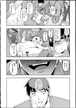 Page 203 of NETORARE X NETORARE