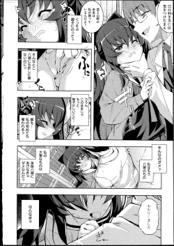 Page 20 of NETORARE X NETORARE