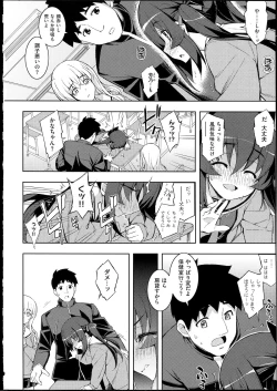 Page 46 of NETORARE X NETORARE