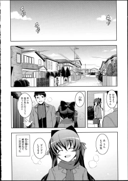 Page 87 of NETORARE X NETORARE