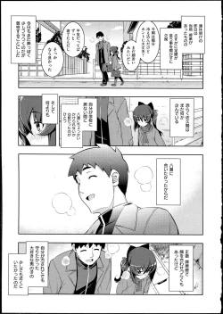 Page 88 of NETORARE X NETORARE