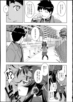 Page 90 of NETORARE X NETORARE