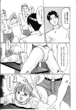 Page 114 of Secret Rooms