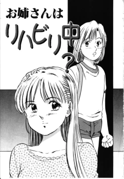 Page 120 of Secret Rooms