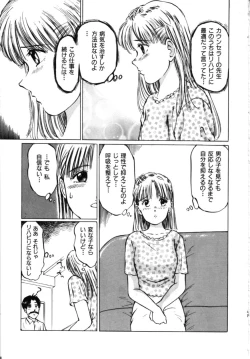 Page 122 of Secret Rooms