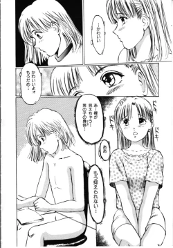 Page 127 of Secret Rooms