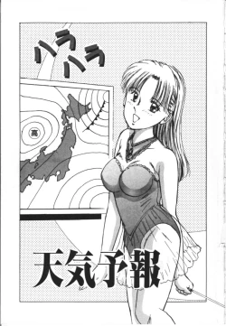 Page 12 of Secret Rooms