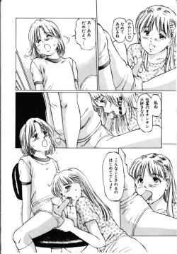 Page 131 of Secret Rooms