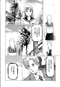 Page 149 of Secret Rooms